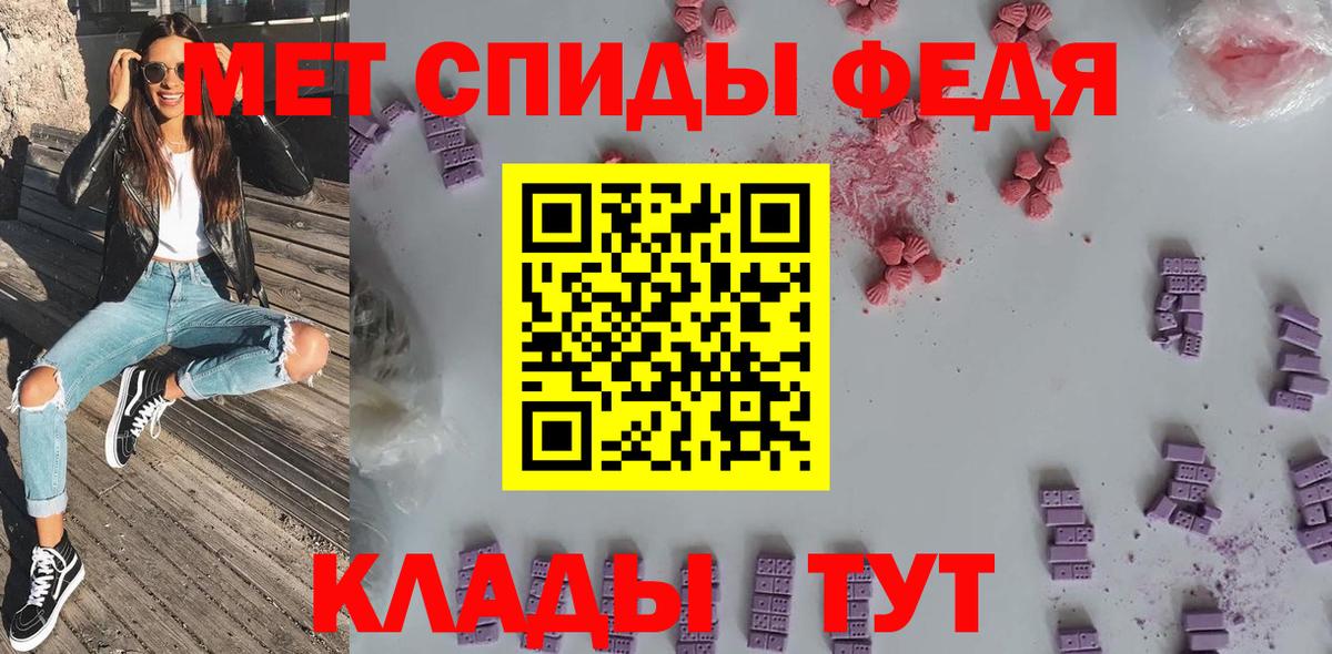 Амфетамин 98% Кимры