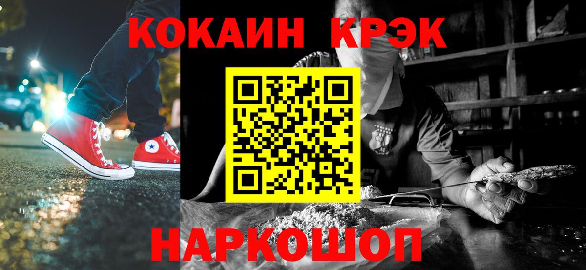 Cocaine 97% Кимры