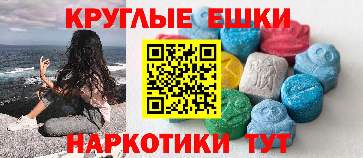 Кимры  ЭКСТАЗИ таблы  Вход с VPN  цена   Ecstasy louis Vuitton  Экстази 