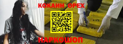 бутик Кунгур