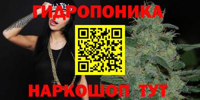 бутик Кунгур