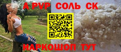бутик Кунгур