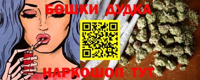 бутик Кунгур