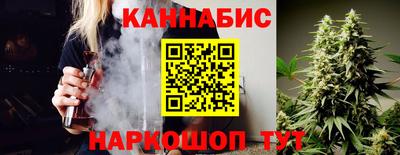 бутик Кунгур