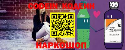 бутик Кунгур