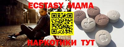 MDMA Premium VHQ Кумертау