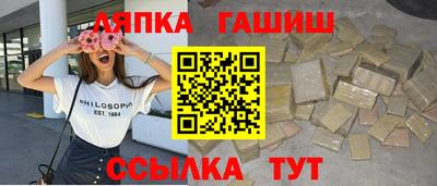 бутик Кунгур