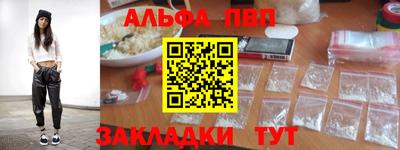 бутик Кунгур