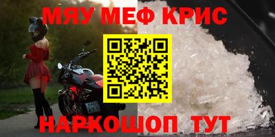бутик Кунгур