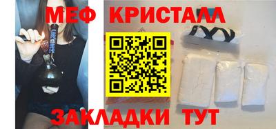MDMA Premium VHQ Кулебаки