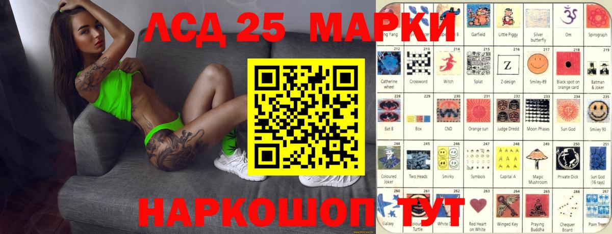 Лсд 25 экстази  LSD-25 экстази ecstasy  Вход с VPN  ЛСД экстази ecstasy  Кимры 