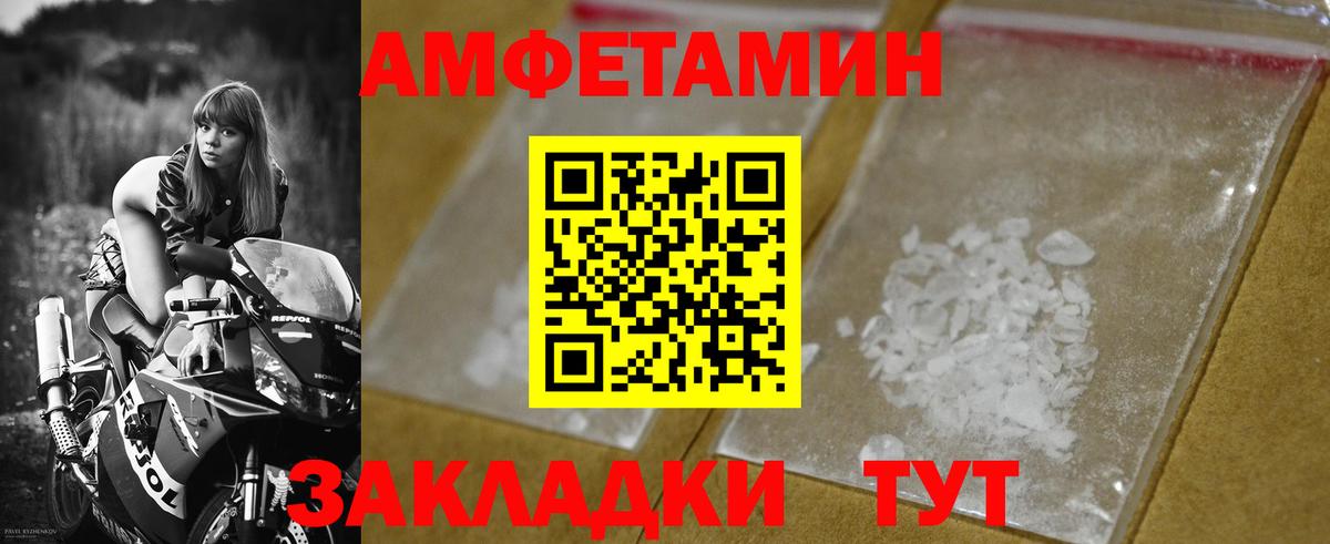 Кимры  Первитин мет  Вход с VPN  Первитин мет 