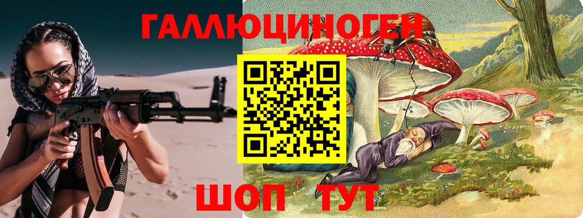 Псилоцибиновые грибы Psilocybine cubensis  Псилоцибиновые грибы ЛСД  Кимры  Вход с VPN 