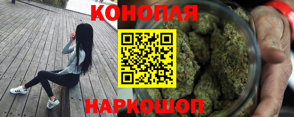 ГАШ  Марихуана  Мефедрон кристаллы  МЕТАМФЕТАМИН  Кимры  Вход с VPN 