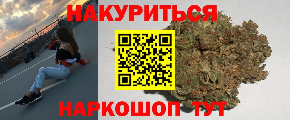 Марихуана гибрид  Вход с VPN  Кимры  Конопля VHQ 